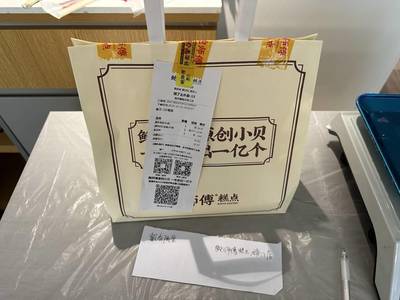 鎮江知名網紅店“戴春陽栗”缺斤少兩 消協提示:網上訂餐不要盲目選擇銷售榜top商家