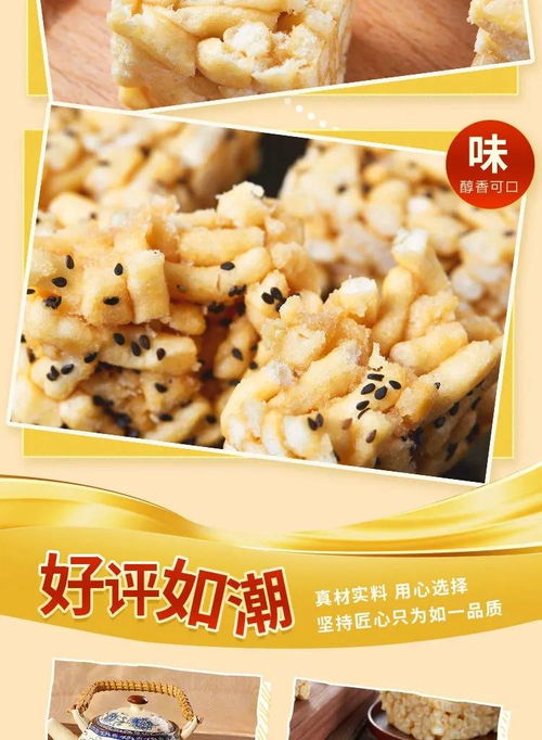 徐.福記沙琪瑪469g休閑食品兒童零食批發小吃傳統糕點心食品早餐